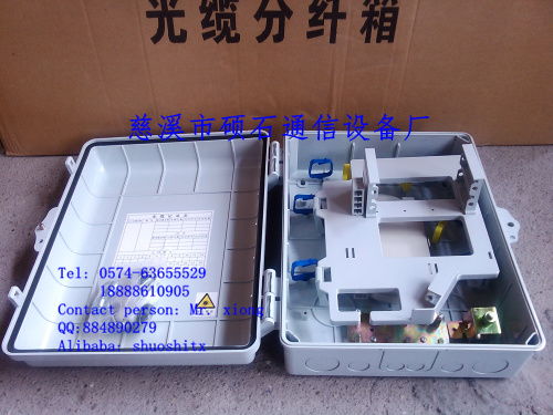 中国移动塑料分光箱塑料分纤箱厂家直销 供应产品 慈溪市硕石通信设备厂